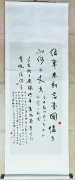 “清风鸣琴”澳门作家艺文作品展序言