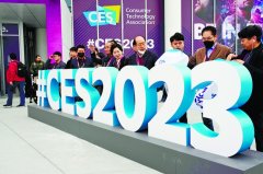 2023 CES 看点逐个捉