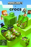 Crocs ×Minecraft 开启冒险之旅