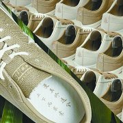 Converse 粽子鞋应节祝安康