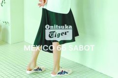 ONITSUKA TIGER Mexico 66草编迎夏