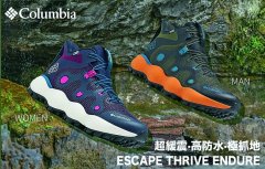 Columbia Escape Thrive Endure 减压舒适