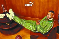 PUMA 抢世界盃先机 复刻Players' Lounge