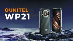 Oukitel WP21 一改“薯唛”