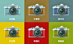 Nikon Zfc继黑魂 再推六色蒙皮过秋冬