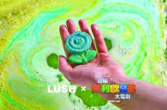 Lush × 超级玛利欧兄弟 惊喜万Fun