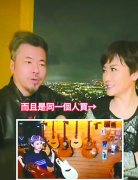 寇乃馨自爆“逼婚”黄国伦